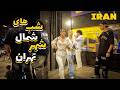 Exploring Iran S Most Luxurious Mall With Tehran S Elite 