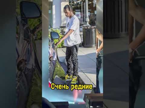 Кроссы Тревиса Скотта за 10,000 долларов! #travisscott