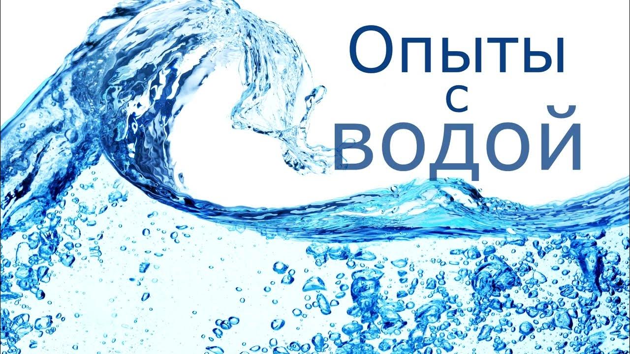 Вода в тексте. Много воды в тексте. Вода юмор. Вода прикол. Лить много воды