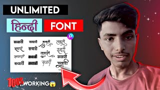Picsart Me Hindi Font Kaise Lagayen || 100% Working👨‍💻 Guarantee || tNk PowerPlay || screenshot 4