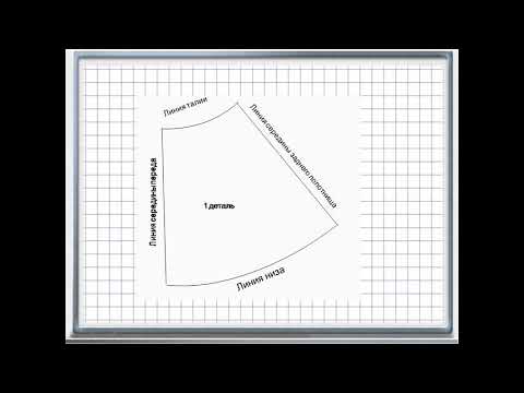 Кілеш белдемше