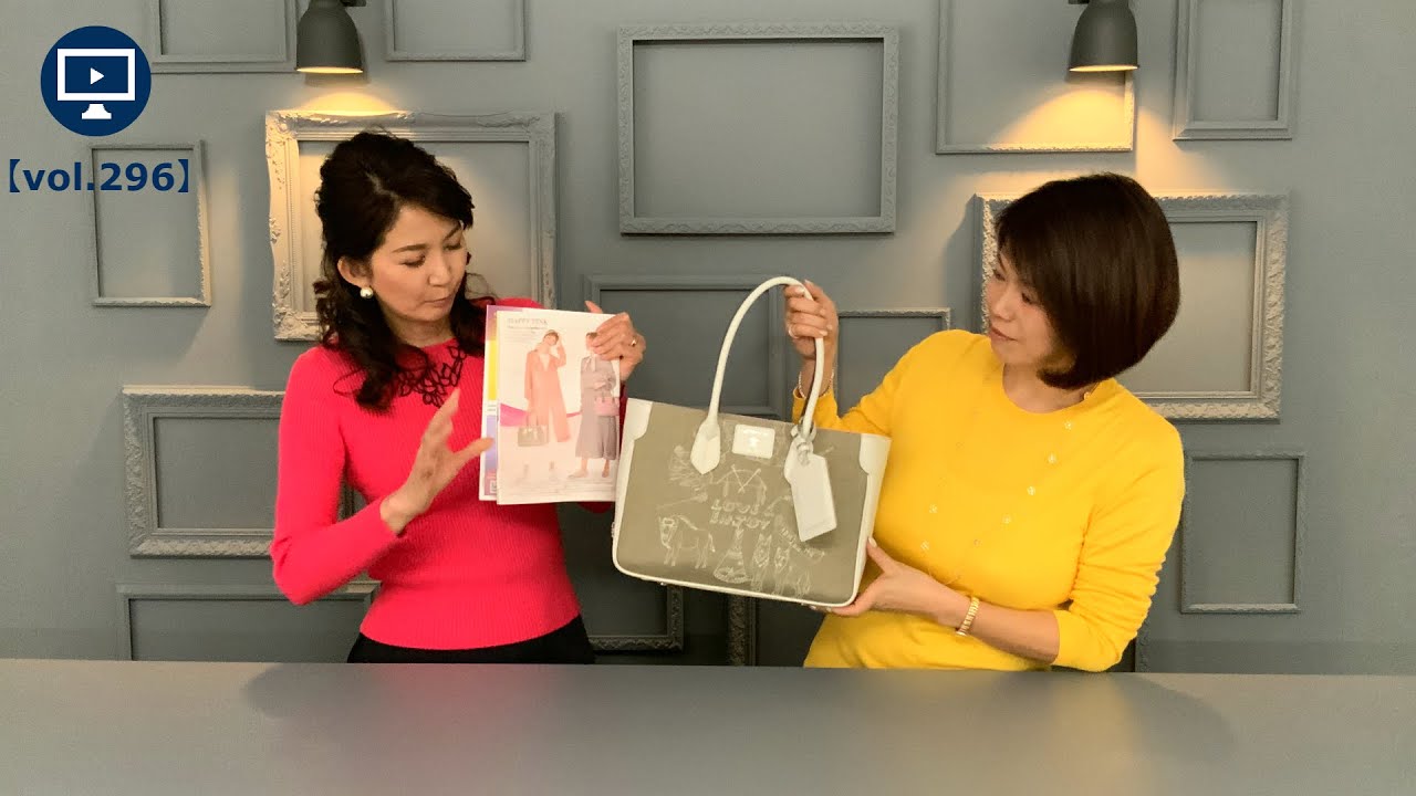 A.D.M.J.TV【vol.296】髙島屋限定商品販売中！ YouTube