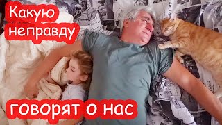 VLOG Я всё таки выскажусь. Смотрите до конца