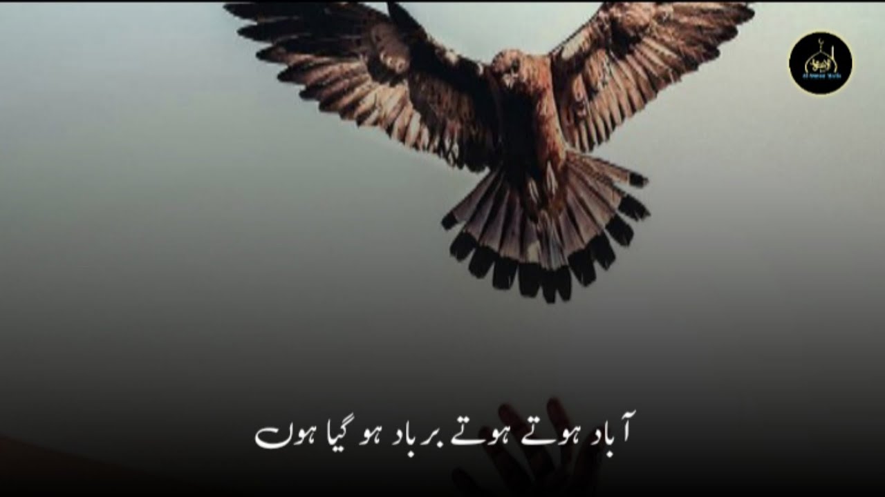 Emotional Dua Status | Barbaad ho gya ho | beautiful nazam status | new naat status 2022