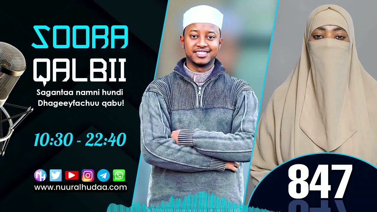 RNH 847, January 29, 2024 Soora Qalbii
