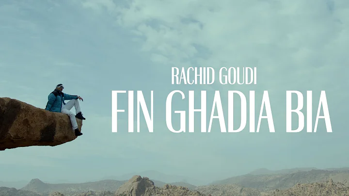 GOUDI RACHID - FIN GHADIA BIA |    ( Official musi...