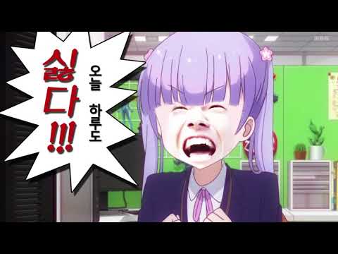 [단품]DiDly 2018 - 햐다인의 정- 정- 우- 정-