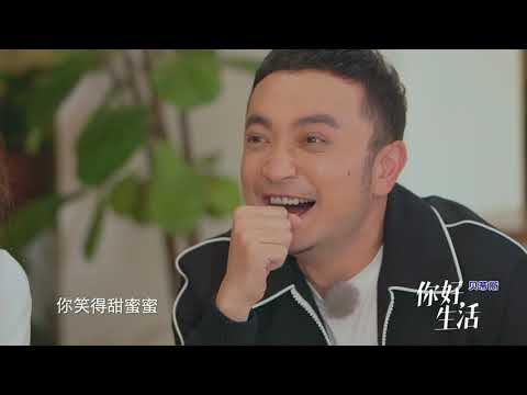 你好生活 专业教练指导培训 央视天团 配合零默契 Cctv综艺 Youtube 你好生活 专业教练指导培训 央视天团 配合零默契 Cctv综艺 Youtube