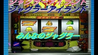 北電子　ジャグラーアイランド　【みんなのジャグラー】 screenshot 4