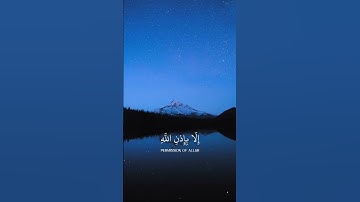 القرآن الكريم (ما أَصابَ مِن مُصيبَةٍ) قارئ شيخ رعد الكردي