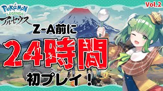 麻生四葉-Aso Yotsuba-の配信のサムネイル画像