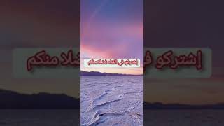 سوره المزمل/عبد الله الجهني/ رب المشرق والمغرب لا اله الا هو
