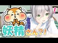 【アニメ】おうちでゴロゴロしながら漫画を読もうとしたら妖精にあった話【モッピー ／ ポイ活】