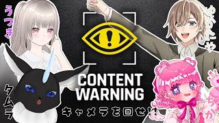 【#contentwarning】 地底二万マイル📸 【タムラ視点】