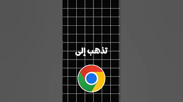 استرجاع الصور المحذوفة طريقة لن يخبرك عنها أحد Smartphone لايك ترند تحفيز تيك توك 