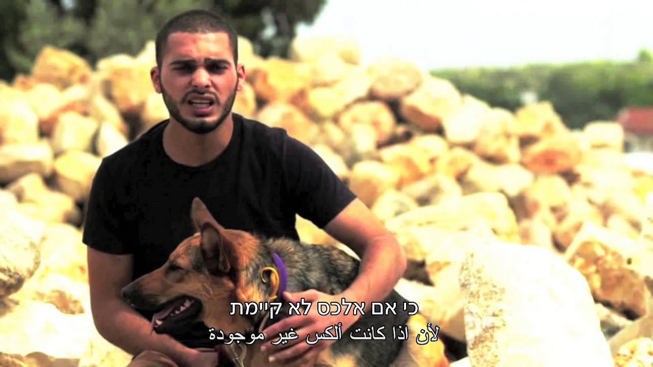 רגשות שצריך לכבד | احساس لازم نحترمها