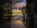വീട്ടിലിരുന്ന് Resort ഫീൽ ആസ്വദിക്കണോ..?#shorts #shortvideo #lightingconsultant