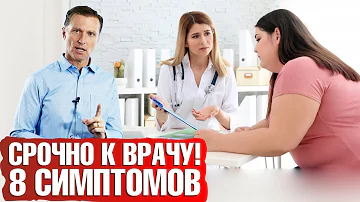 Как экстренно обратиться к врачу