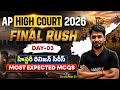 History Revision Series | Day 3 | Most Expected MCQs | By Choudarapu Suryadeep