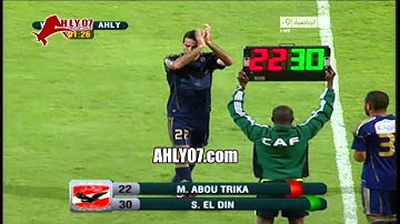 تحية جمهور الوداد المغربي لمحمد أبو تريكة في الملعب سبتمبر 2011
