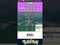 【悲報】ポケモンさん自認レゼみたいなポケモンを生み出してしまうw #ポケモン #反応集 #ポケモンza #チェンソーマン