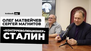 Для победы необходимо очистить подлинный сталинизм от марксистско-ленинской идеологической шелухи