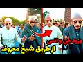 افشاگری وحشتناک شیخ رقیه خان راجب چگونگی ورود جن و انس بعد از دیدن فیلم ها بد باور کردنی نیست 