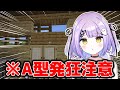 独特なデザインセンスで視聴者を発狂させた紫宮るな【ぶいすぽっ!/MINECRAFT/切り抜き】