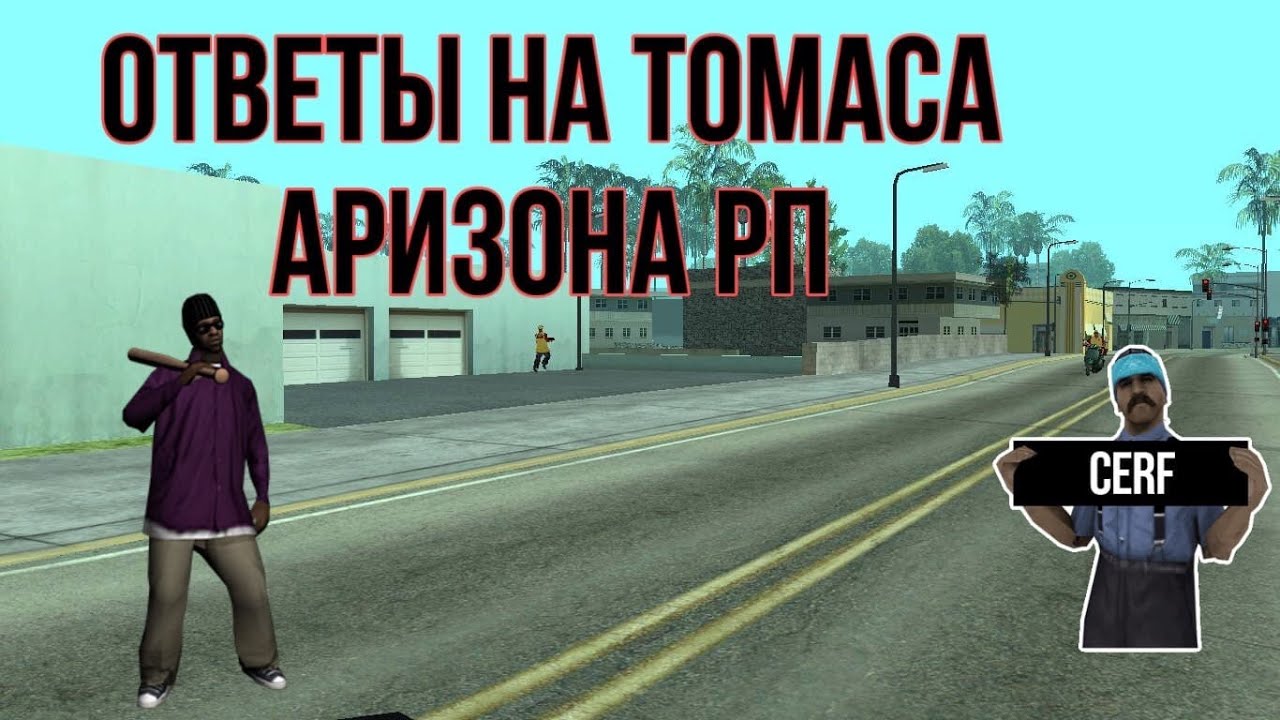Все авто аризона Все авто аризона