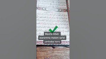 تلاوة تعليمية القرآن الكريم من سورة (البينة)بصوت عذب😍 يريح القلب ❤️🌷