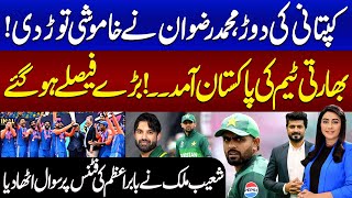 Babar Azam will not fit in any Team, Shoaib Malik | Zor Ka Jor | Shahid Afridi | Sawera Pasha |SAMAA