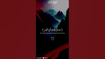 الجزء ١ #سورة_العمران (#surahimran) بصوت #عبدالرحمن_مسعد #القران_الكريم #راحة_نفسية #qurantilawat