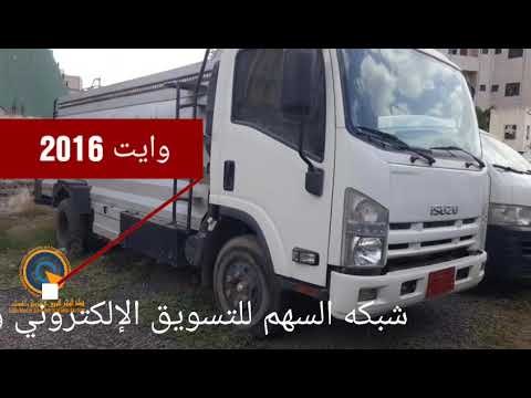 دينه وايت بوزه ايسوزو 2016 بقيه التفاصيل في الفيديو مع رقم البائع