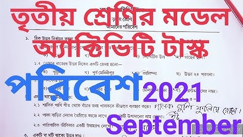 CLASS 3 MODEL ACTIVITY TASK SEPTEMBER 2021 FULL PART 6 ALL IN 1 / ACTIVITY TASK ALL SUBJECT CLASS 3