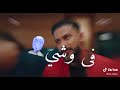 سيبوا خليني اتفرج على اخويا وهوا رافع مسدسوا ف وشي