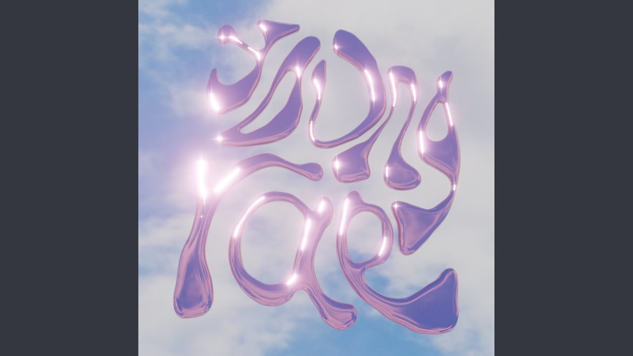 CANDY (Prod. by tenace)