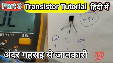 Practical Testing Experiment: Base, Common, Emitter, and NPN/PNP Transistor Testing with Multimeter