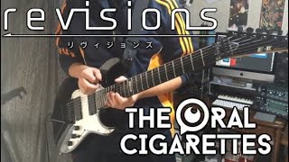【revisions リヴィジョンズ OP】THE ORAL CIGARETTES - ワガママで誤魔化さないで GuitarCover 弾いてみた