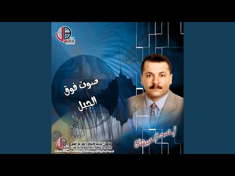 يا عقرب الساعة