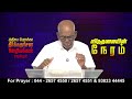 அதிசய பெராக்கா தீர்க்கதரிசன ஊழியங்கள் || Eva. Thangasamy | 5.5.2026