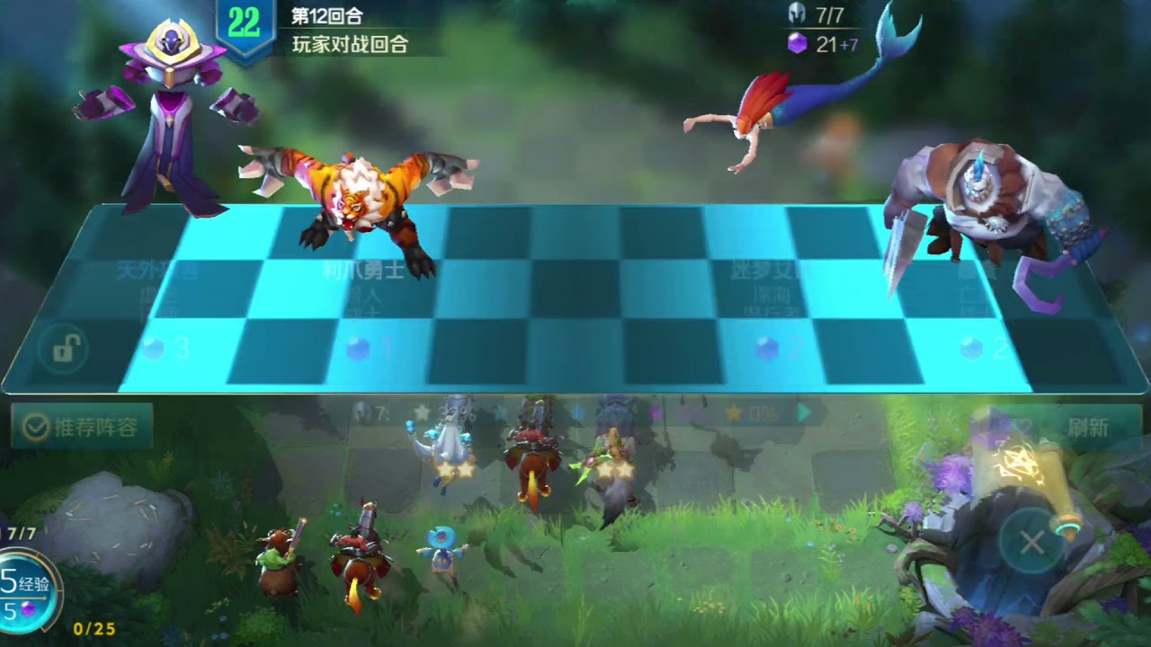 【Chess Rush】[6人类][6骑士][1恶魔][3法师] 经典竞技 11.11.2019 - YouTube