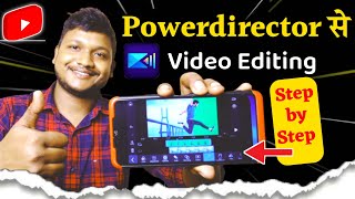Powerdirector se video editing kaise karen - Video editing complete process step by step 2022