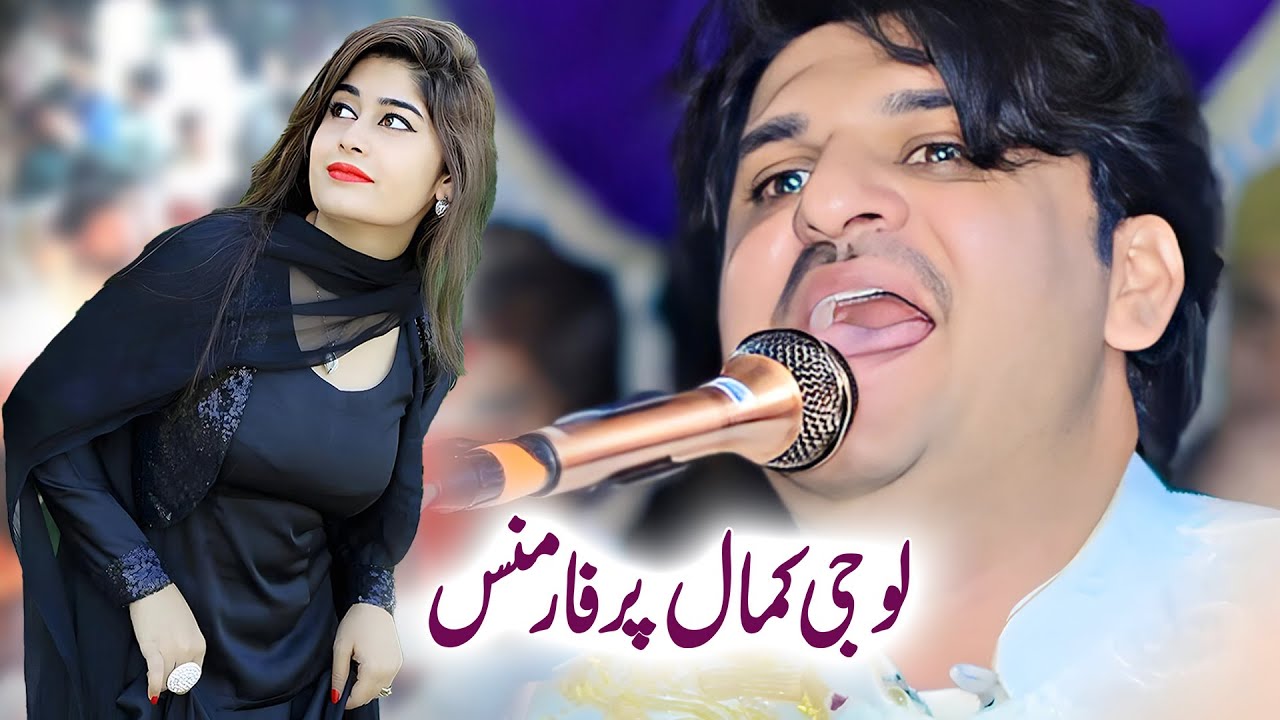 new-and-latest-saraiki-song-2024-program-2024-latest-girl-dance