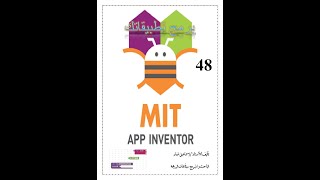 048 :  الأدوات : Hygrometer ,GyroscopeSensor , LightSensor   ,  MagneticFieldSensor , Thermometer screenshot 2