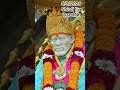 ##Om Sai Ram ##Shirdi Live Darshan ##Sai Baba Blessed you 🙏