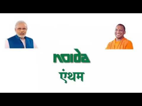 Noida Anthem  Noida Authority Presents  NoidaAnthem   Noida