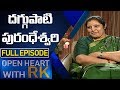 Daggubati Purandeswari | Open Heart with RK | Full Episode | ABN Telugu