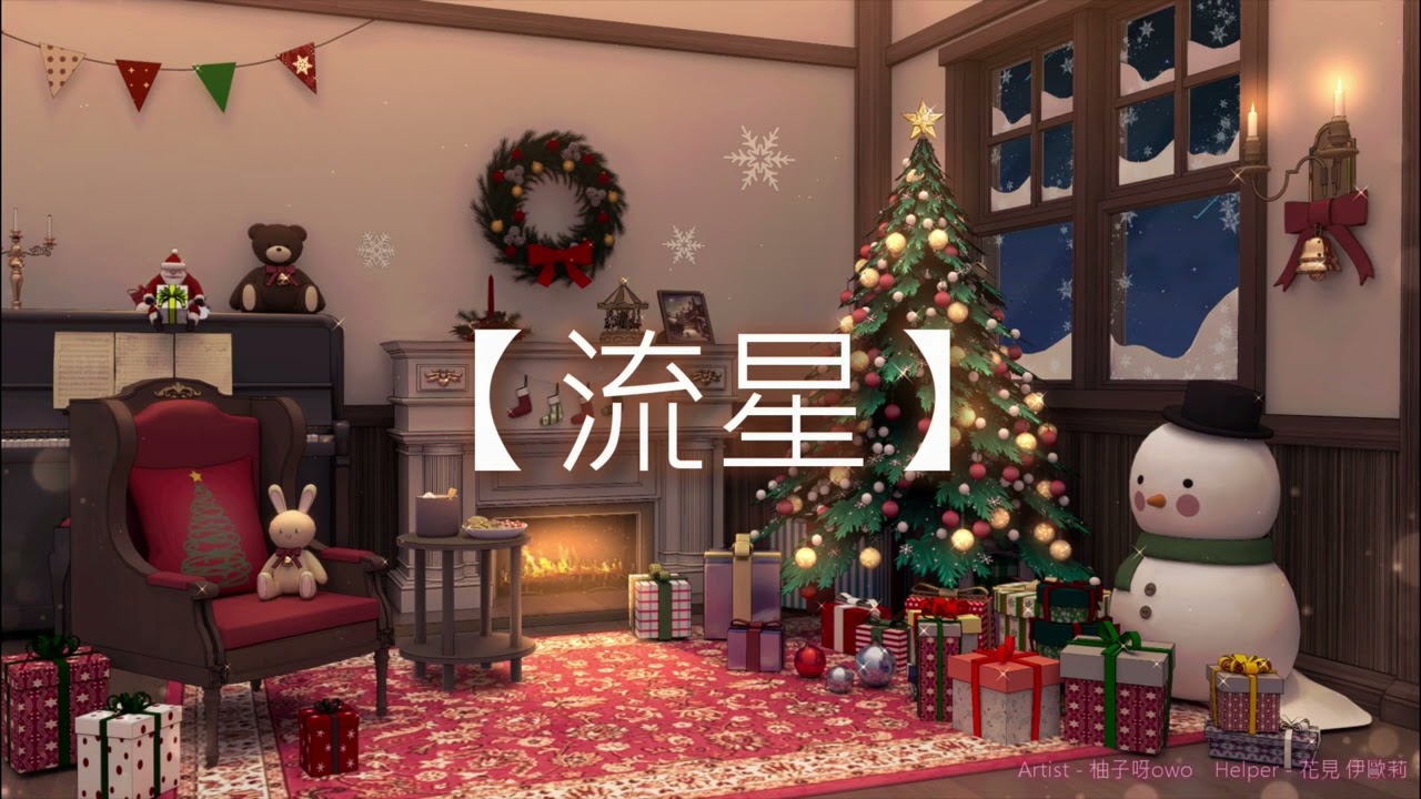 クリスマスドール用背景ボード夜景の見える部屋 【公式通販】