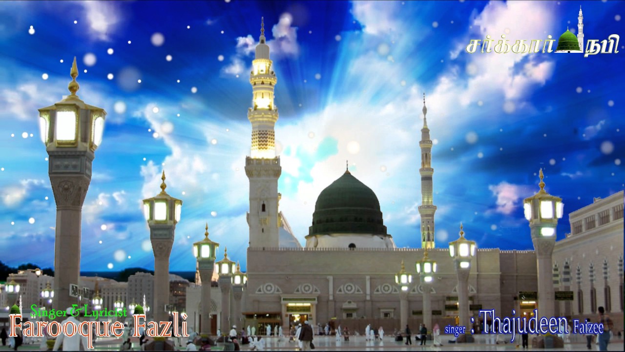 PAAVIMEL - FAROOQUE FAZLI