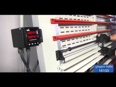 მიკრო და მცირე მეწარმეობის ხელშეწყობა რეგიონებში - დაფინანსებული ბენეფიციარები